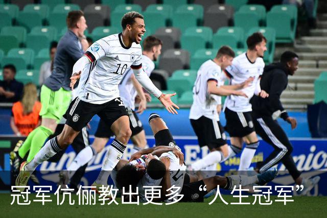 冠军伉俪教出更多“人生冠军”